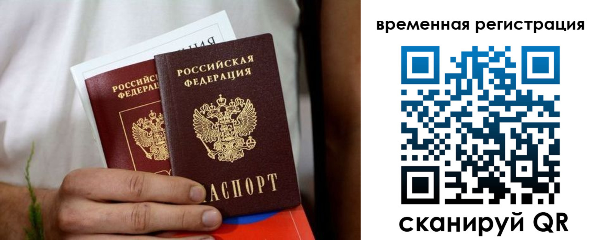 регистрация для школы в Армавире
