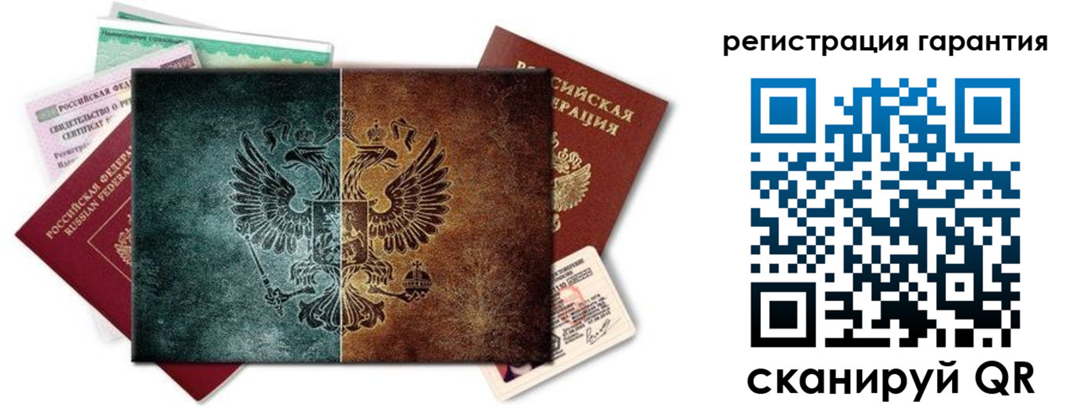 временная регистрация адрес в Армавире