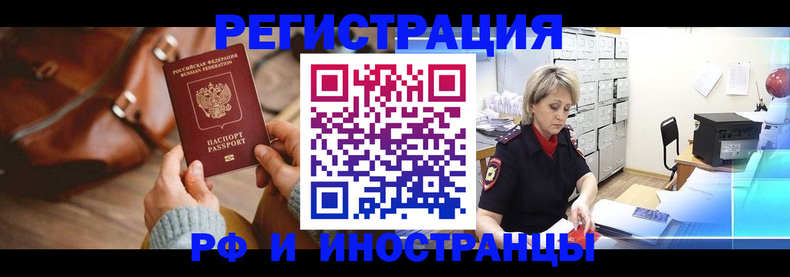 пропишу в квартире в Армавире